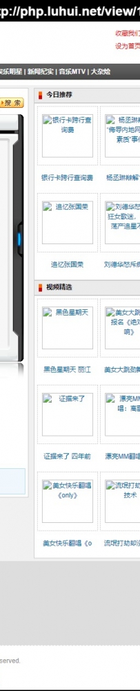 jiubo8.rar久播吧\德军源码超市\91boba-com-幽默搞笑-冒险刺激-体育运动-自拍原创-影视动漫-特技绝活-游戏休闲-科技军事-娱乐明星-新闻纪