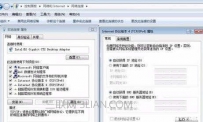 华为荣耀路由器设置教程图解
