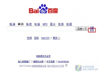 百度推Web手写输入功能 可用鼠标打字