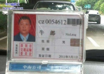 你的织女呢