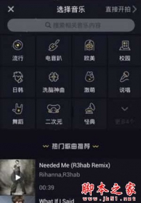 抖音短视频怎么玩?