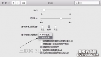 苹果电脑速度慢怎么办