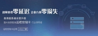 香港服务器租用不得不知的4大问题