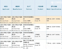 小米电视4有哪几个尺寸？