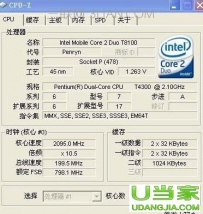 cpu怎么看性能参数