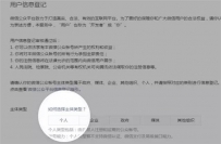 微信小程序新增哪些功能