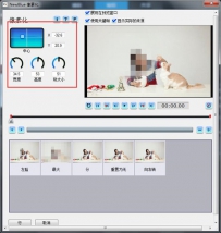 会声会影怎么模糊部分画面