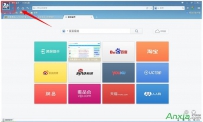 怎样对UC浏览器缓存数据进行清理
