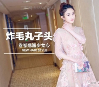 炸毛丸子头，炸毛丸子头怎么梳