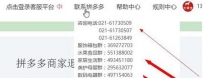 拼多多保证金打款凭证是什么