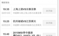 爱奇艺视频怎么看直播