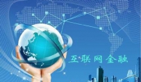淘宝网商贷高级版到底是指什么？外贸企业如何申请
