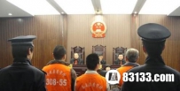苍南女民警被奸杀案，女民警在宝马上被奸杀