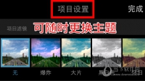 iMovie手机版怎么录制视频