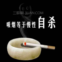怎么戒烟