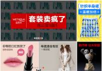 如何设计出符合运营需求的推广图？