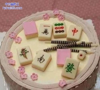我的麻友过生日