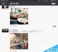 微信朋友圈拍摄的小视频模糊、卡顿如何解决