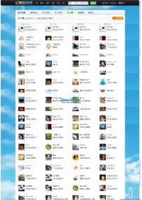 记事狗微博v3.0新增和修改模板的解决方法