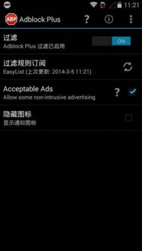 手机去广告软件哪个好？6款手机去广告软件推荐