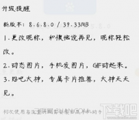 如何获得手机百度贴吧贴吧大神专属卡