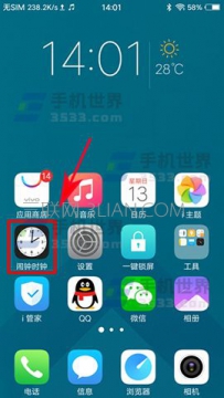 vivo X9Plus闹钟语音如何播报
