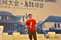 马云：眼光有多远 未来就有多远