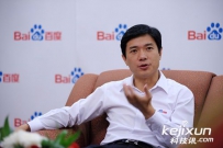 李彦宏：推动百度实行移动互联网战略