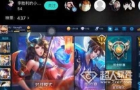 映客怎么直播游戏