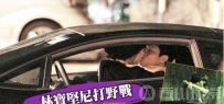 盘点女星车震被拍，场面火爆！