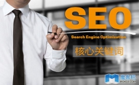 专家解析搜索引擎如何判断页面核心关键词