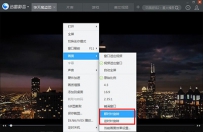 迅雷影音旋转视频画面方法
