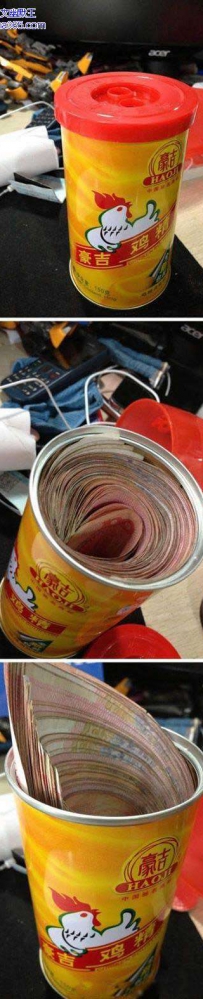 公司法的年终奖