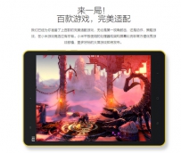 小米平板有前置摄像头吗