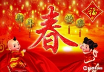 史上最精准版：关于春节的来历