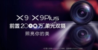 OPPO R11和vivo x9plus哪个好