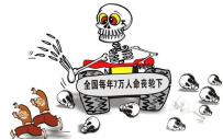 震惊！车祸现场空无一人，真相吓坏搜救民警