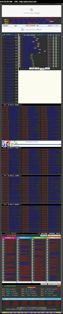600dj.rar\大连DJ舞曲网9.5商业版德军源码超市\600DJ网（原大连DJ舞曲网）商业版