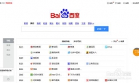 百度浏览器首页怎么装扮