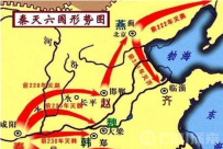 秦始皇统一六国后六国国君的下场