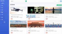最新Emlog Pro管理系统源码破解版下载.zip\A845