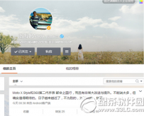 国行moto360二代什么时候出