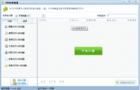误删数据恢复 格式化数据恢复方法详解！