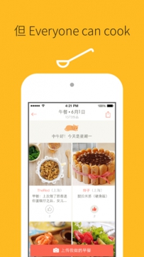 做菜app哪个最好？2017做菜app排行榜一览
