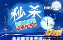 什么样的淘宝店铺页面装饰最吸引消费者?