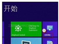 win8.1无法彻底关机如何解决？