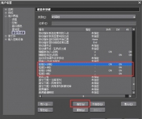 EDIUS素材小范围精确移动的方法