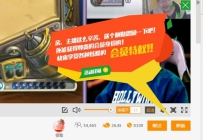 斗鱼酬勤是什么？怎么结算