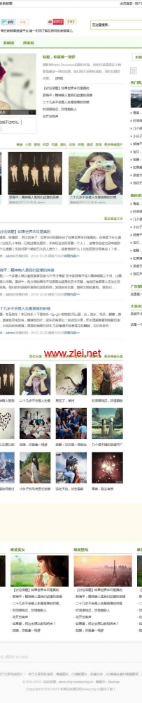 dedecms仿有意思吧网站源码(类豆瓣清新风格)解压密码www.17558.net