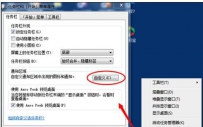 笔记本电源图标不显示解决方法